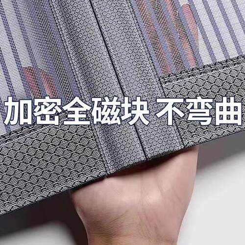 防蚊磁性门帘2026新款高档金刚网隔断帘家用强力自吸纱窗门强磁吸