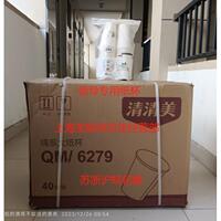 清清美纸杯一次性纸杯大号纸杯 348毫升加厚纸杯 苏浙沪皖包邮