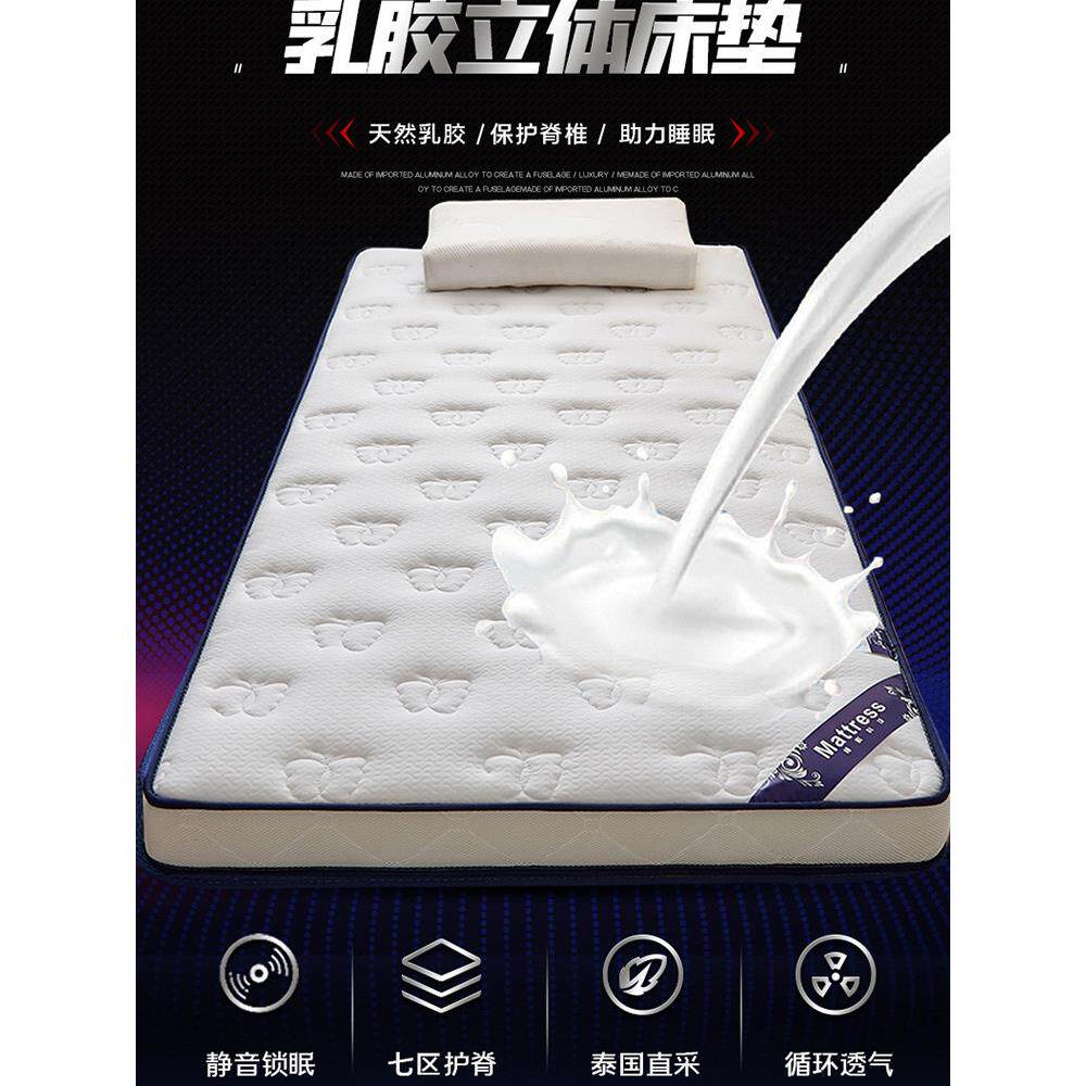 高端定制床垫儿童拼接床50X60X70X80X90X180X200Cm定制乳胶床垫