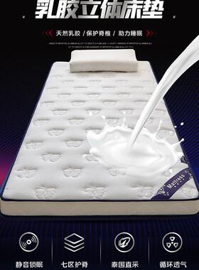 高端定制床垫儿童拼接床50X60X70X80X90X180X200Cm定制乳胶床垫