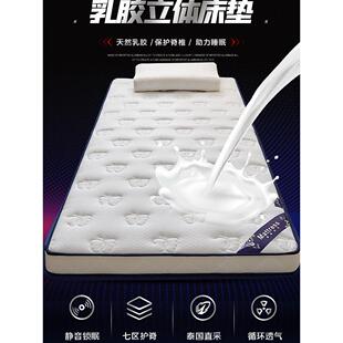高端定制床垫儿童拼接床50X60X70X80X90X180X200Cm定制乳胶床垫