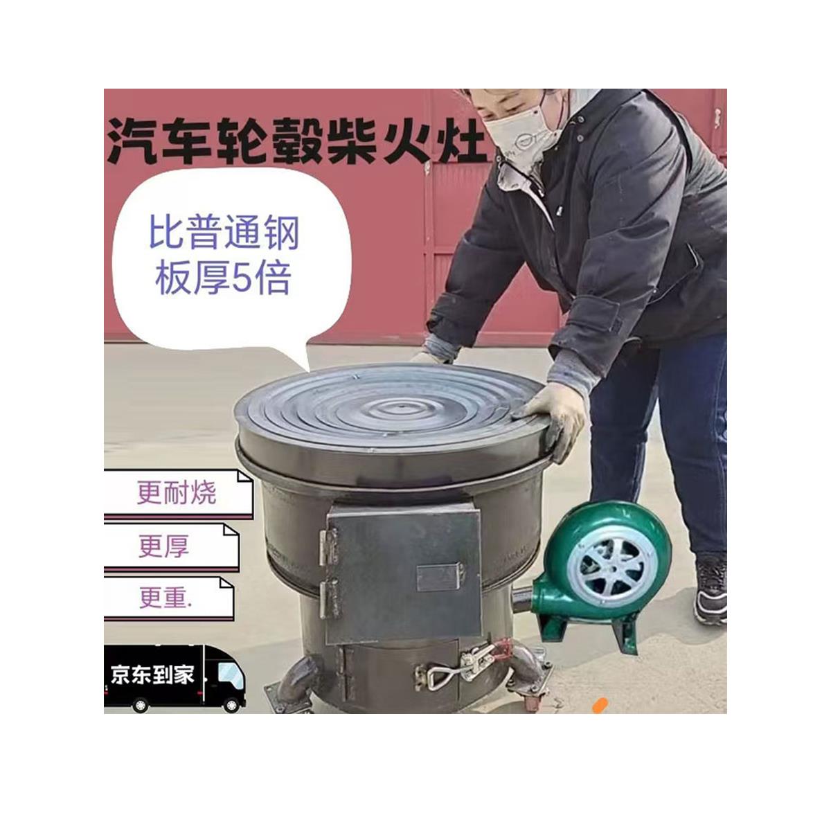 商用新款汽车轮毂改装柴煤两用炉子钢圈柴火灶加厚大号家用柴火炉