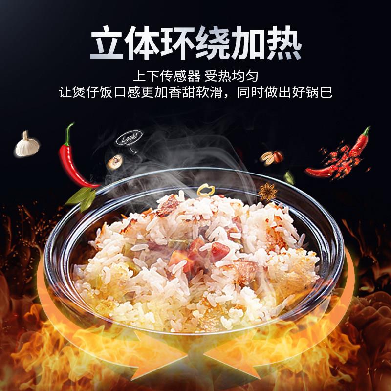 煲仔饭机全自动智能数码食堂商用餐饮设备外卖一键煮饭专用电陶炉