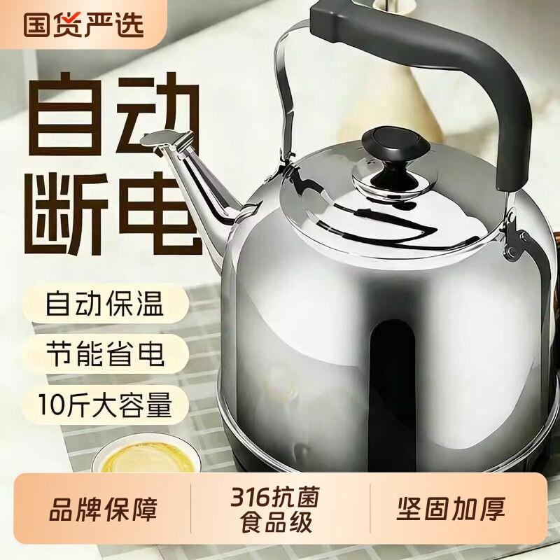 316L柯蒂仕新款电热水壶大容量电水壶不锈钢自动断电热烧水壶插电
