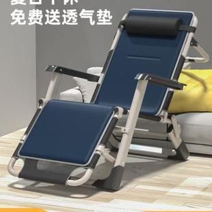 办公室折叠躺椅便携午休午睡床家用沙滩阳台休闲老人靠背懒人椅子