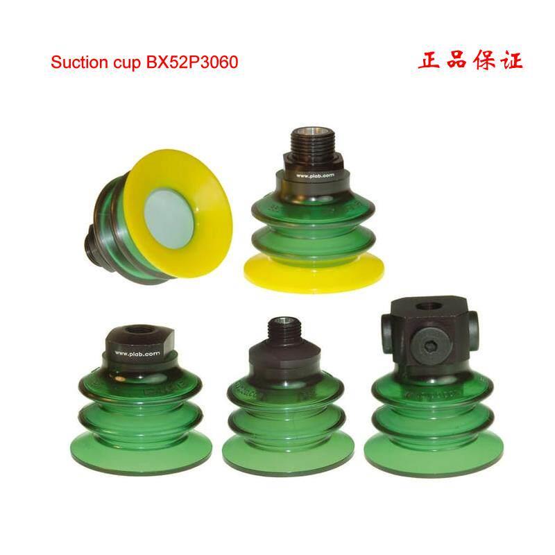 Piab派亚博全新PU真空吸盘BX52P黄绿色+过滤盘0106740原装0106739