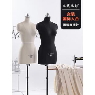 立裁奉邦国标人台模特院校女服装设计人偶架女半身立体裁剪人台女