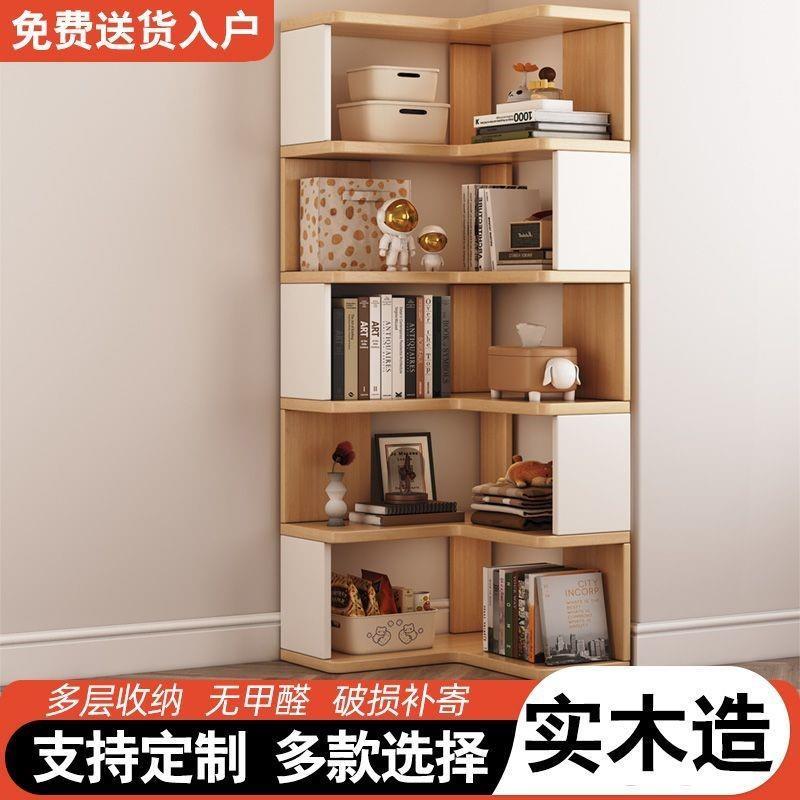 实木转角书柜落地置物架家用客厅角柜一体靠墙角收纳拐角展示书架