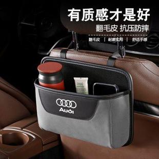 饰用品 汽车椅背收纳盒挂袋多功能储物箱车载座椅后背置物盒车内装