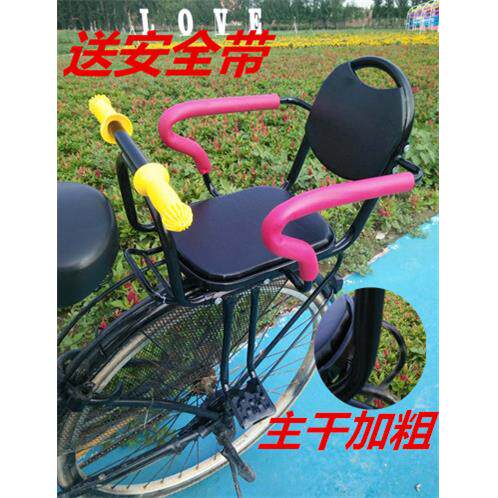 自行车儿童座椅后置加厚加大棉电动车座椅单车小孩后座宝宝安全座