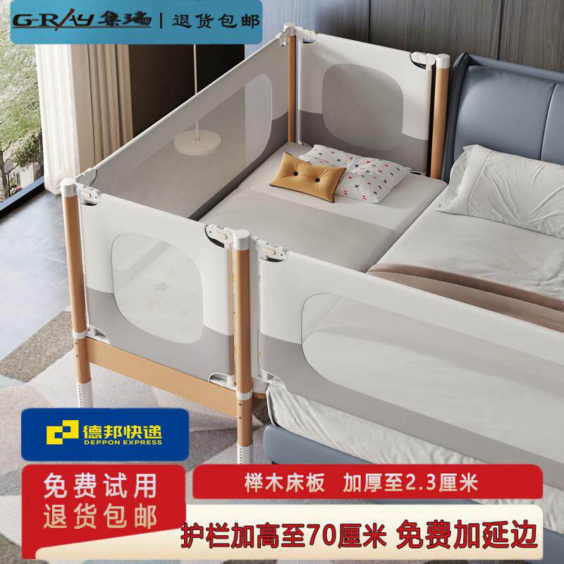 榉木拼接床婴儿床实木加宽床边平接大床无缝可升降护栏宝宝儿童床