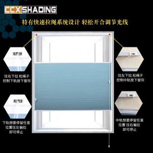 升旗上下开合拉绳蜂巢帘卫生间防水升降百叶窗帘卧室遮光隔热窗帘