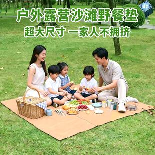 户外野餐垫防水防潮加厚牛津布超大便携露营垫地垫草坪沙滩防潮垫