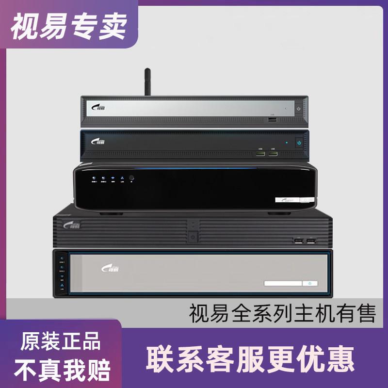 视易点歌机单主机K88 K73 K68P K56 F100两件式家庭KTV卡拉OK点唱