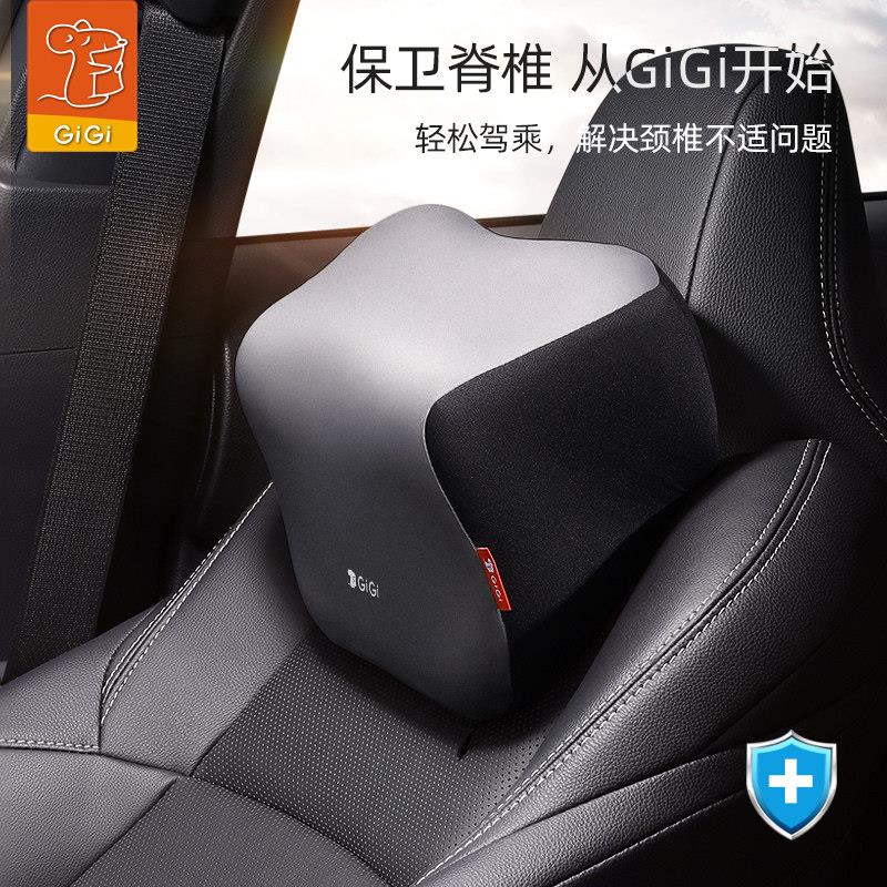 GIGI汽车头枕腰靠护腰护椎记忆棉回弹腰托颈枕靠背