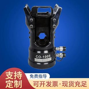 双回路_液压钳模具_钳压线 分体式 液压钳_CO 100S 大吨位压接机