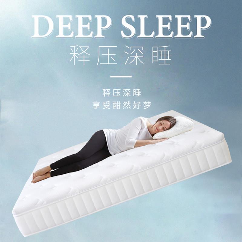乳胶床垫家用卧室软垫记忆棉独立弹簧静音床垫软硬适中23cm防螨