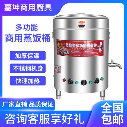 保温桶大容量商用煮面炉燃气电热煮面桶节能煮面机可插电加热