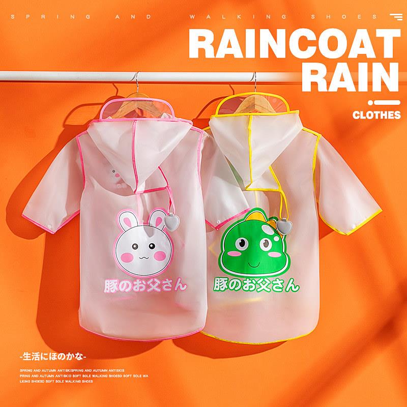 儿童雨衣防暴雨女宝宝幼儿园男童小学生可爱防水小孩雨靴套装雨披
