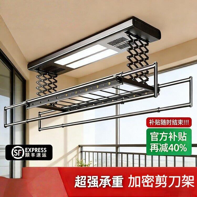 邦先生m66pro电动晒衣架智能遥控升降阳台全自动烘干晾衣杆机家用