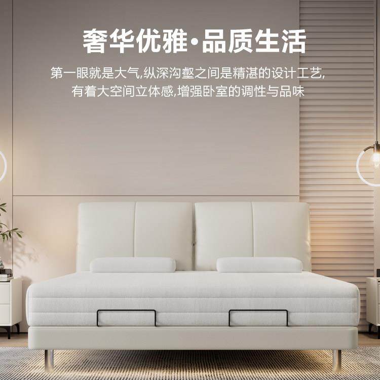 多功能真皮智能床小户型电动大象耳朵悬浮床双人皮现代简约轻奢