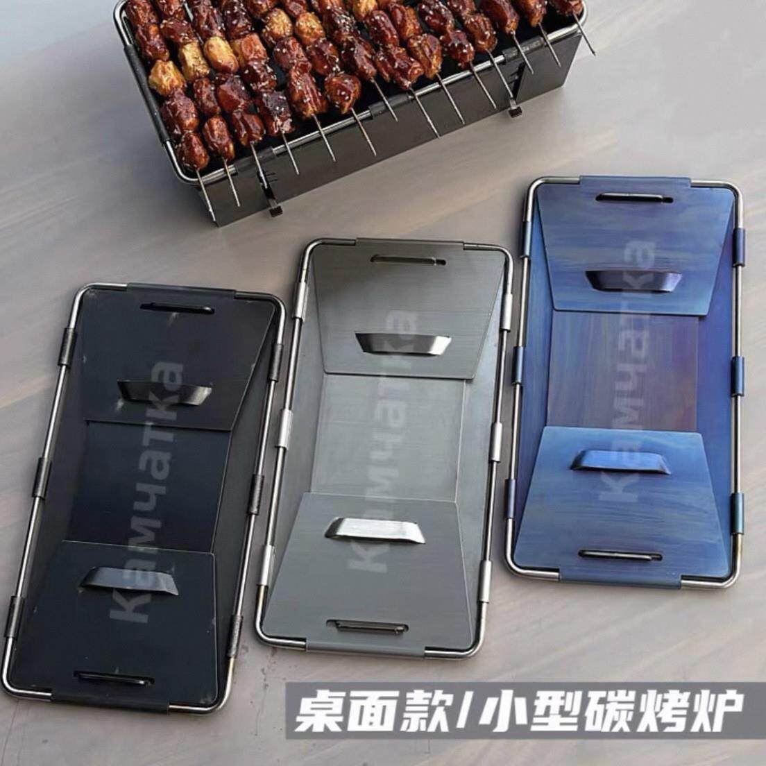 33小号1秒开合折叠耐高温家用户外露营可携式烧烤炉碳烤炉子烧烤