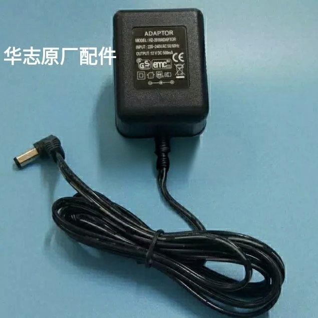 福州华志 电子天平配接器配件 线充电器 电源配接器12V/500mA 15V
