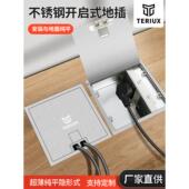 130型不锈钢纯平隐形嵌入式 全平超薄45mm地面插座5公分 地插隐藏式