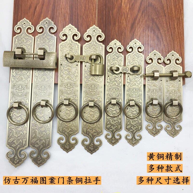 仿古铜拉手古建四合院纯铜格栅门窗扣手直条把手拉环门条纯铜拉手