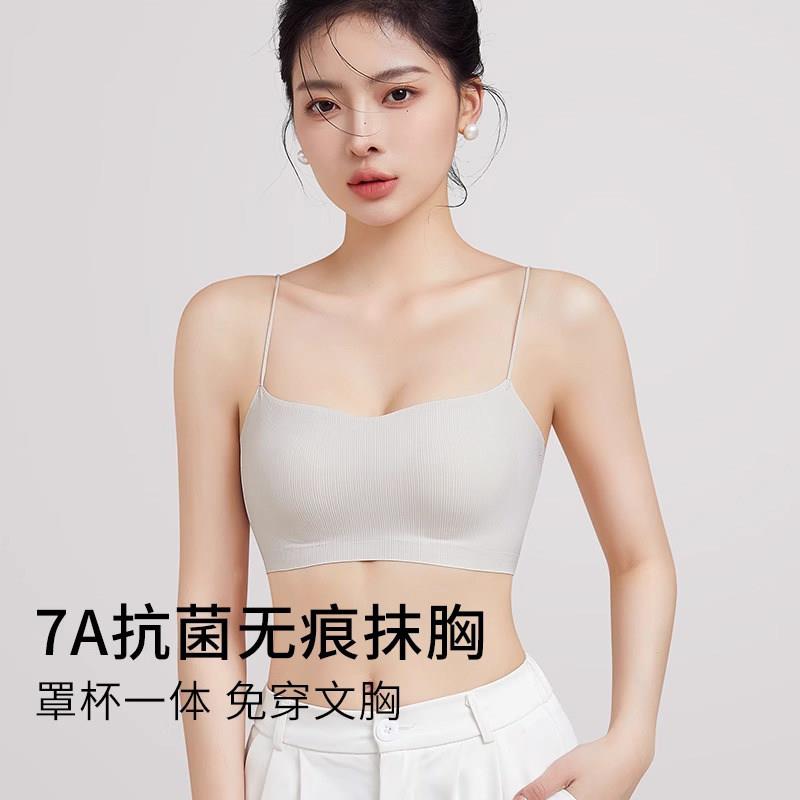 正品牌细吊带美背内衣女抹胸内搭防走光文胸一体运动背心式裹胸罩