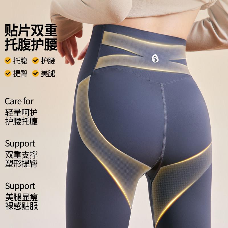春秋款孕妇鲨鱼打底裤外穿加绒加厚瑜伽裤子提臀2026新款不勒肚子