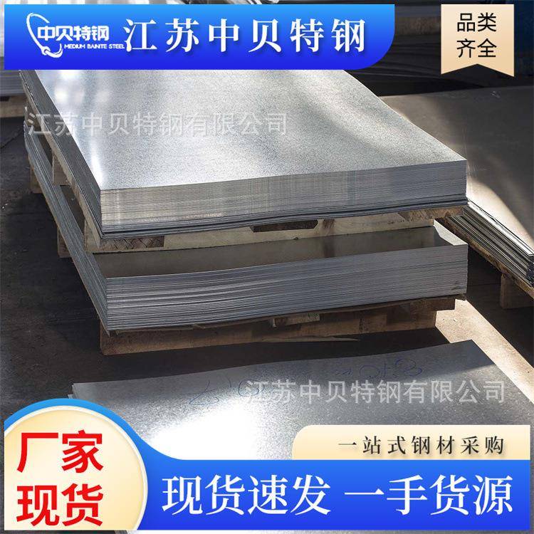 高压锅炉板09MnNiDR压力容器板16mnDR锅炉容器板合金板现货