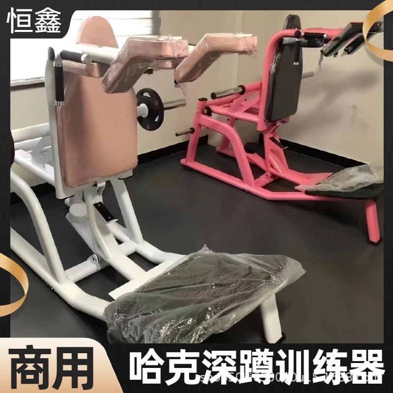 瑜伽馆女子塑型椭圆管练臀器械大腿内外展高低拉训练器哈克深蹲机