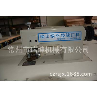 现货编织袋缝口机超声波花边机无针无线单头机