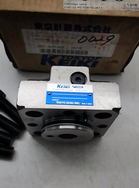 议价CVC-32-PC-T39-10-JA71 东京计器插装阀 工业液压控制阀维修
