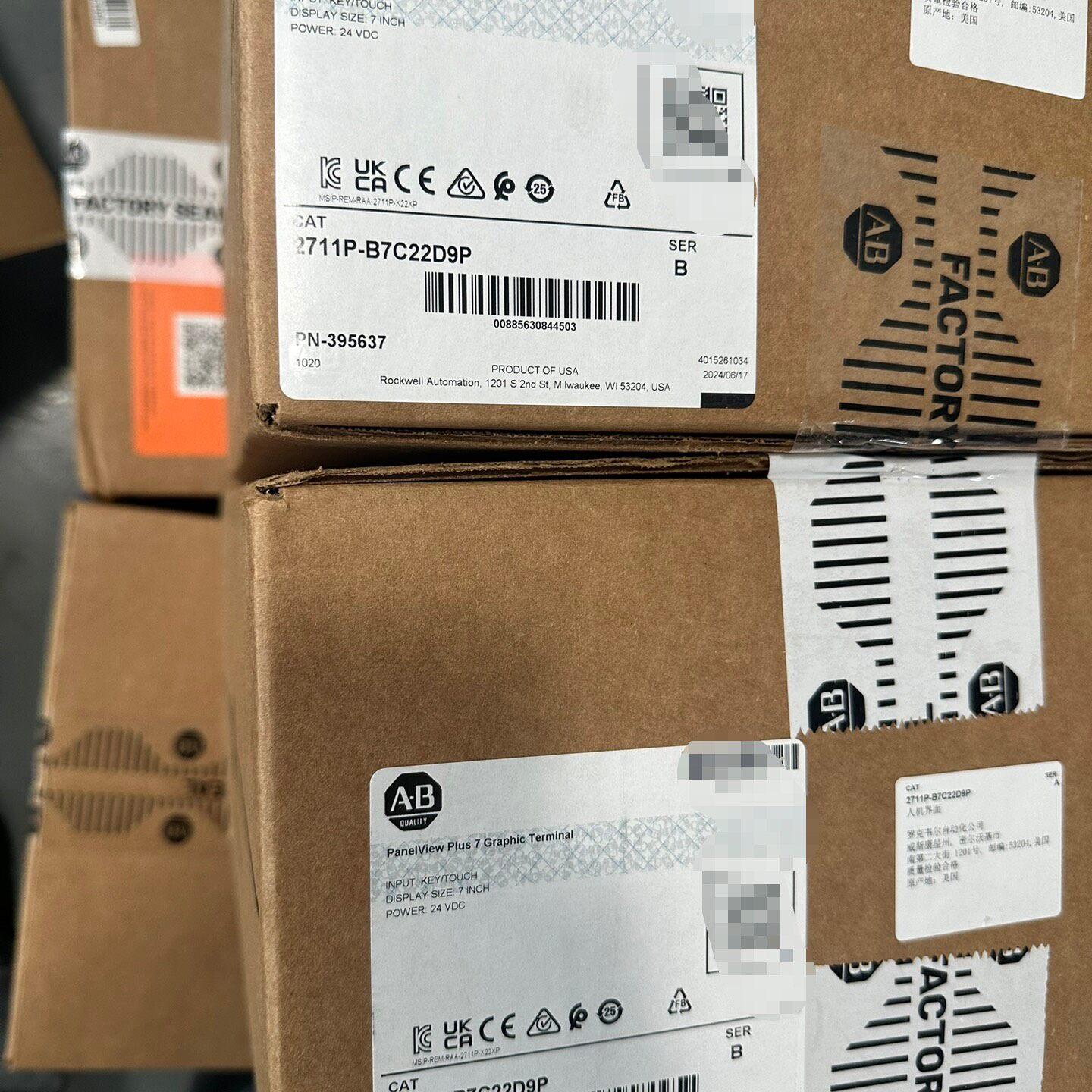 议价2711P-B7C22D9P AB人机界面 7英寸触控工业终端维修图片