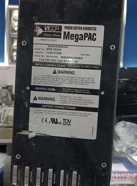 议价VICOR MegaPAC电源模块，型号MP5-76530，维修