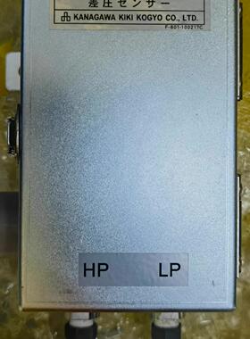 议价F-801-100217C 差压传感器 工业自动化检测传感元件维修