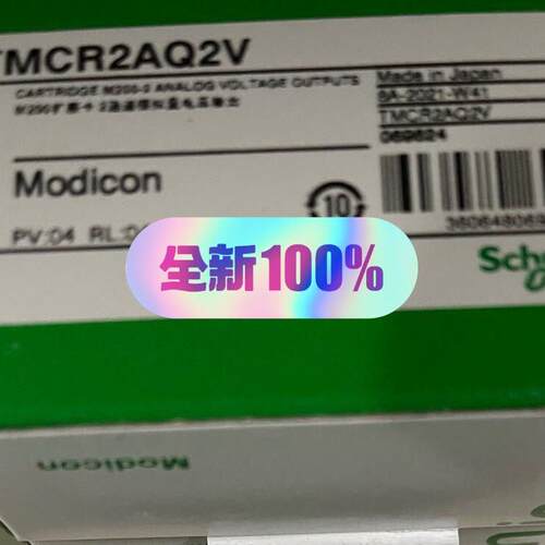 议价TMCR2AQ2V 扩展模块 TM系列工控自动化模拟量输模块维修