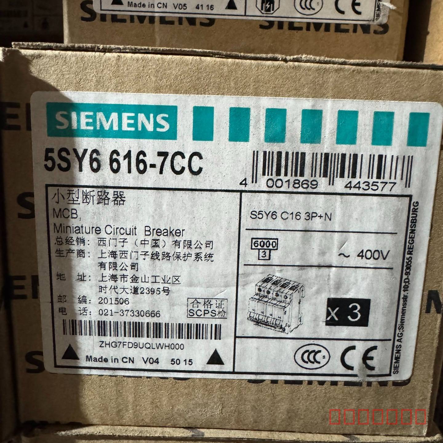 议价SIEMENS 3RV6411-1GA10 塑料外壳维修