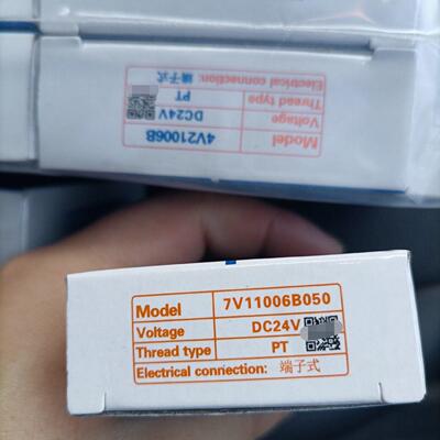 议价7V11006B050 电磁阀 DC24V PT端子式工控气动元件维修