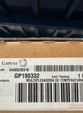 议价【Gamesa GP190332 温度多路复用器】维修