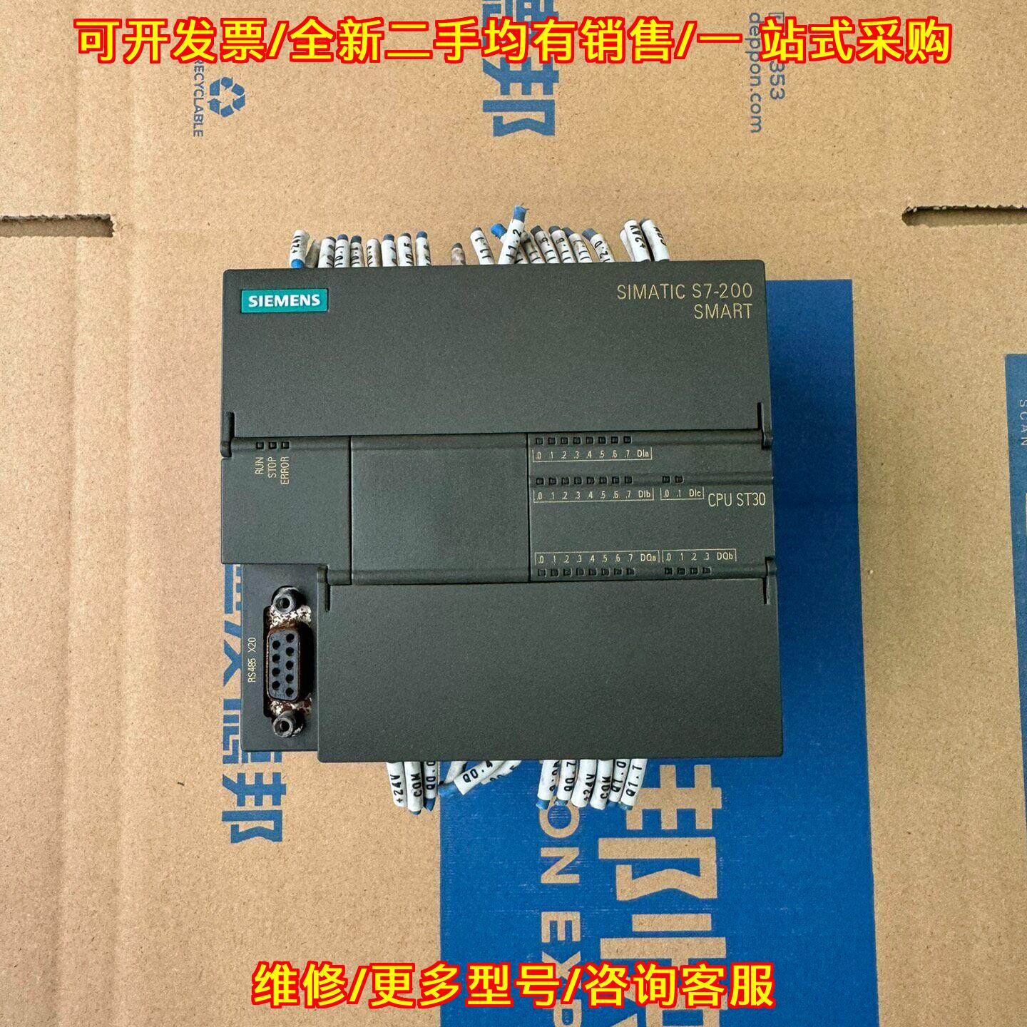 议价6ES7 288-1ST30-0AA0 PLC 可编程控制器CPU模块维修