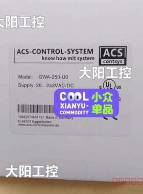 议价ACS-CONTSYS模块维修