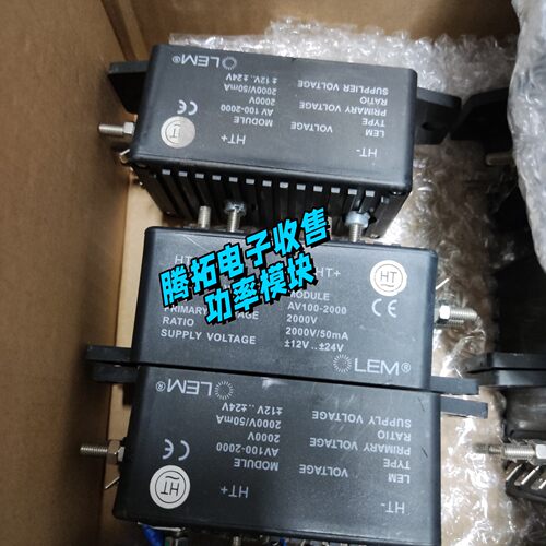 议价AV100-2000 LEM电压传感模块 2000V/50mA 12-24V维修