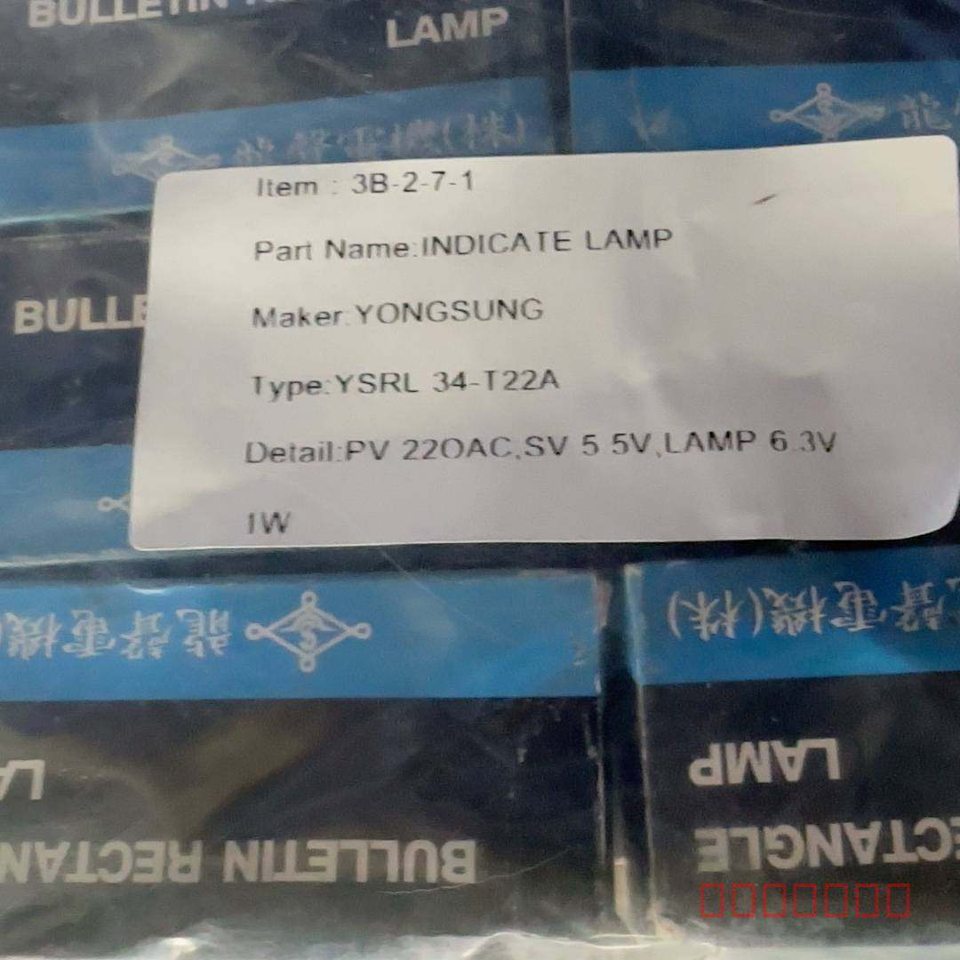 议价永盛YONGSUNG指示灯，型号YSRL 34-T22A，2维修