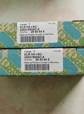 议价，2900542，有2个，维修