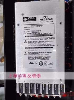 议价VICOR PFC MEGAPAC MP2-787383-G维修