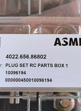 议价ASML 料号:4022.656.86802维修