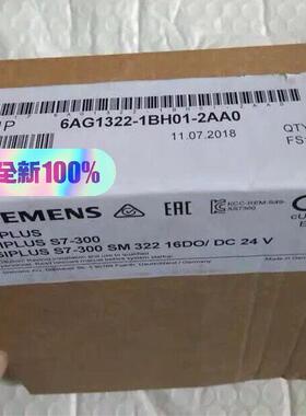 议价6AG1322-1BH01-2AA0 工控模块 SM322 16DO DC24V S7-300维修